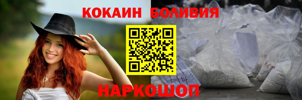 купить  цена  КОКАИН VHQ  Вход с VPN  Кокаин VHQ  Гулькевичи 