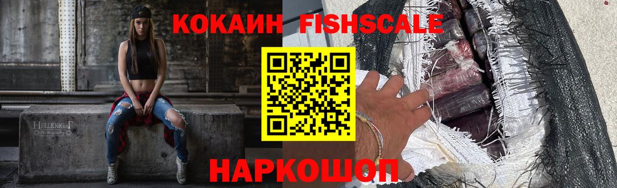 КОКАИН Перу Гулькевичи