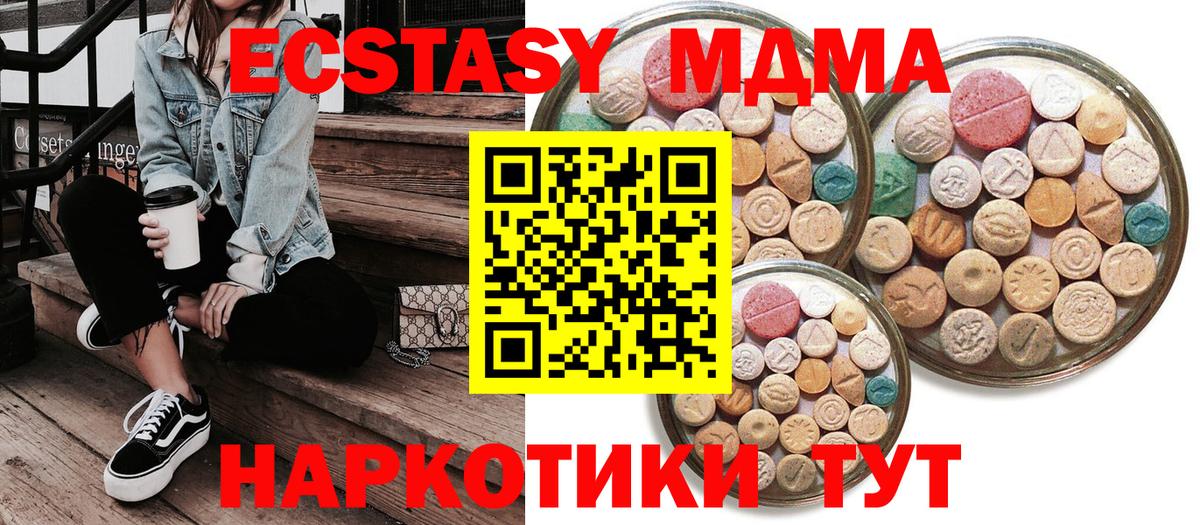 Экстази louis Vuitton  Вход с VPN  ЭКСТАЗИ TESLA  Ecstasy  Гулькевичи 