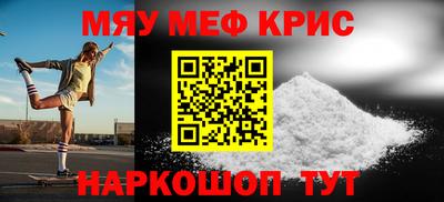 мдпв Шахты