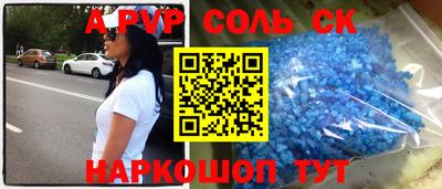первитин Шелехов