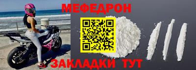 первитин Шелехов
