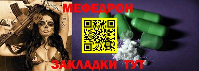 мдпв Шахты
