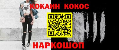 первитин Шелехов