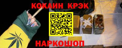 первитин Шелехов