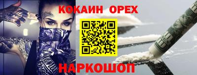 первитин Шелехов