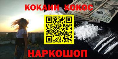 ECSTASY Шебекино