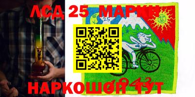 мдпв Шахты