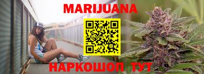 первитин Шелехов