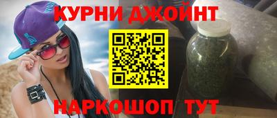 синтетический гашиш Ярославль