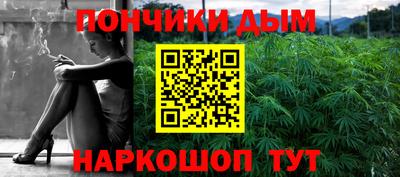 первитин Шелехов