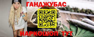 сатива Ярцево