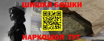 первитин Шелехов