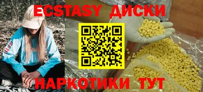 мдпв Шахты