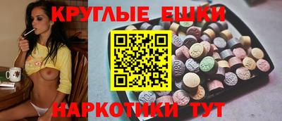 ECSTASY Шебекино