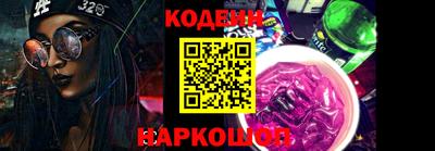 первитин Шелехов