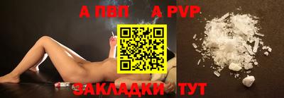 мдпв Шахты