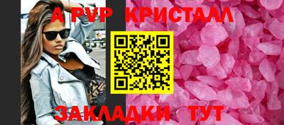 первитин Шелехов