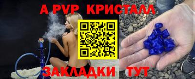 синтетический гашиш Ярославль