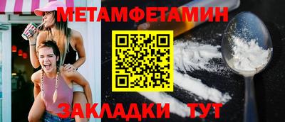 apvp Янаул