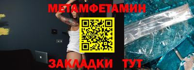 apvp Янаул