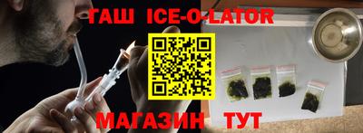 первитин Шелехов