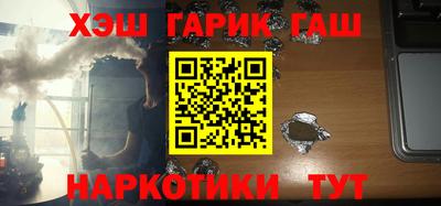 первитин Шелехов