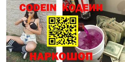 первитин Шелехов