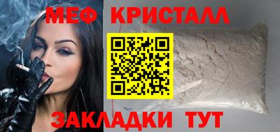 первитин Шелехов