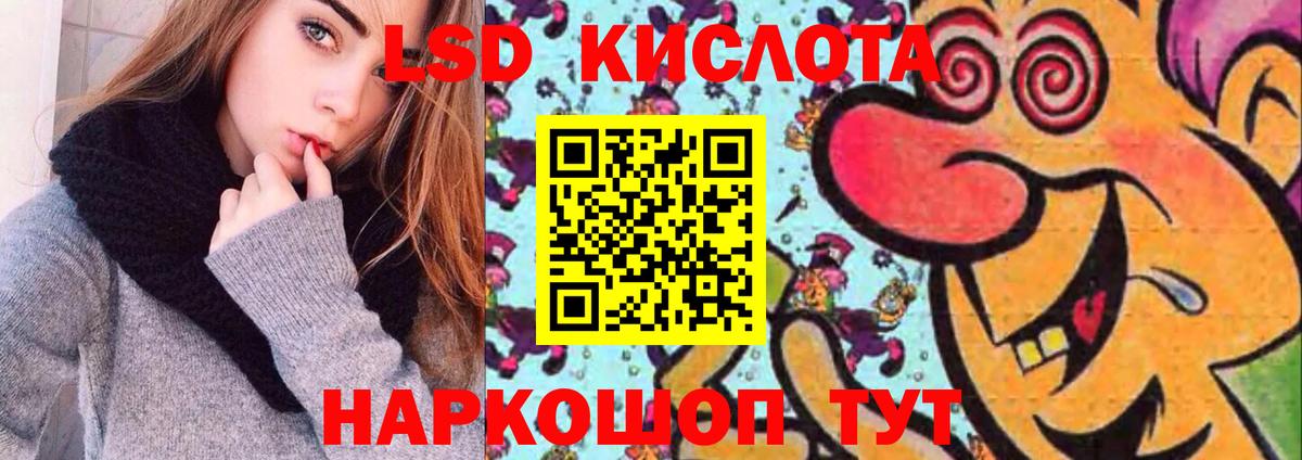 Гулькевичи  LSD-25 экстази ecstasy  Лсд 25 экстази  ЛСД экстази ecstasy  Вход с VPN 