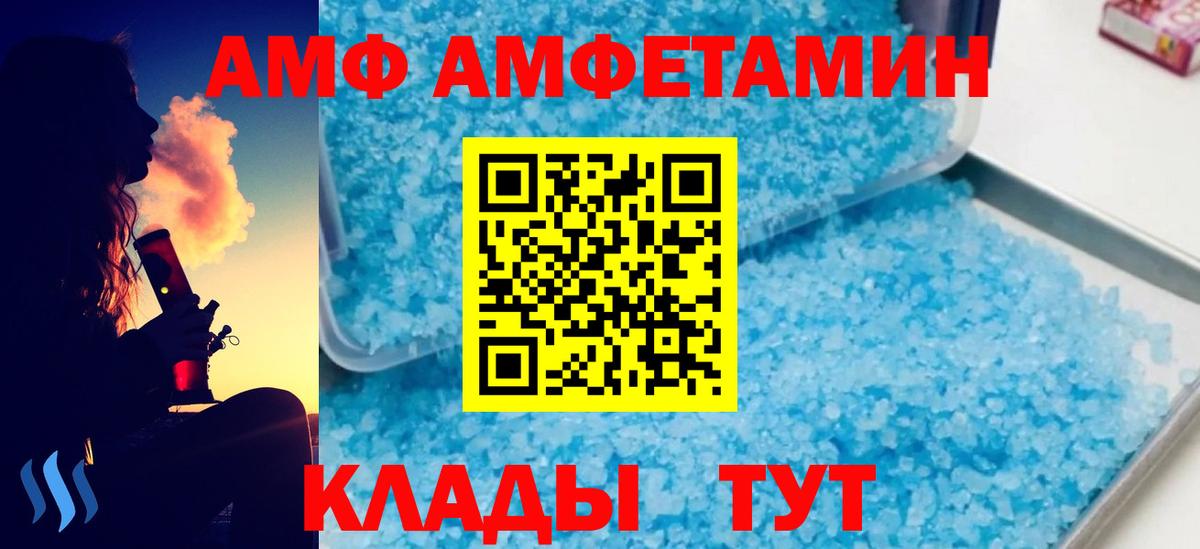 Метамфетамин Methamphetamine  Метамфетамин  Гулькевичи  Вход с VPN 
