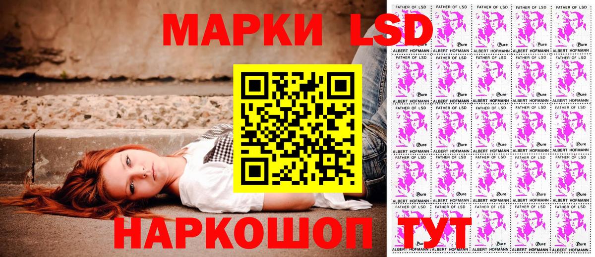 Марки N-bome 1,5мг Гулькевичи