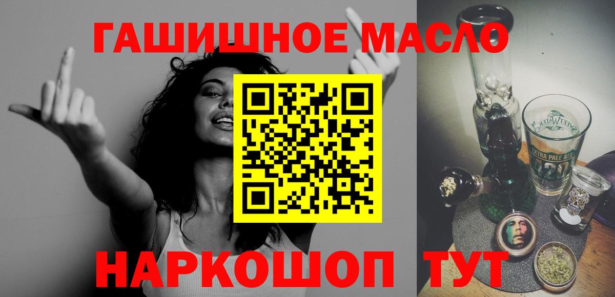 ТГК Wax Гулькевичи