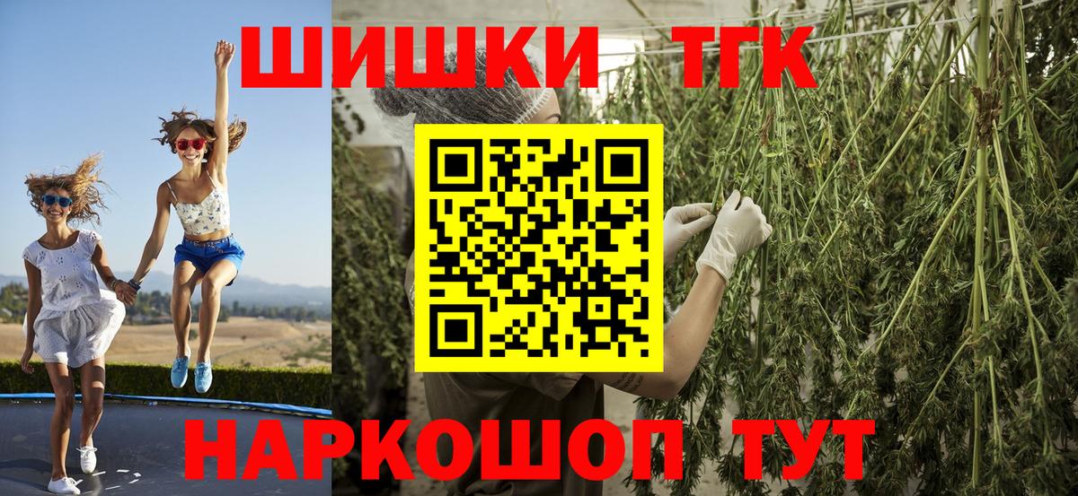 Марихуана ГИДРОПОН Гулькевичи