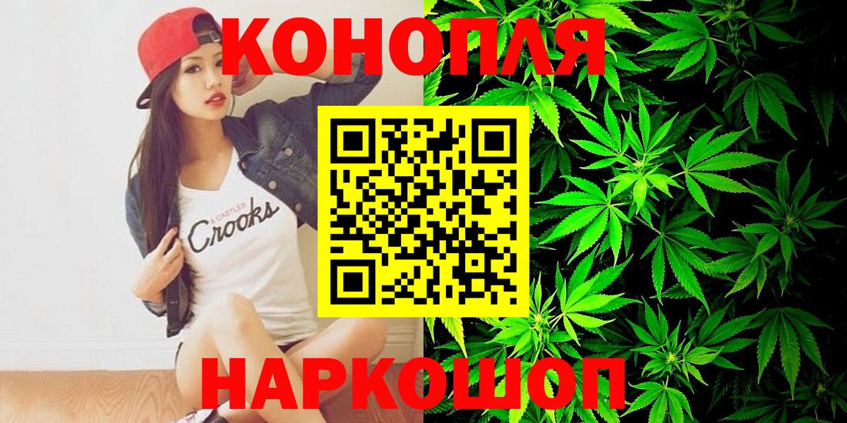 Канабис White Widow  Канабис Amnesia  Вход с VPN  Гулькевичи 